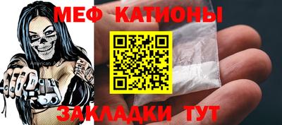 меф VHQ Заводоуковск