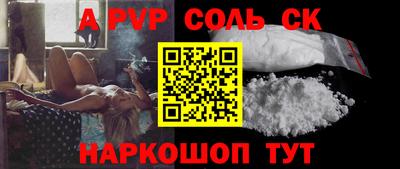 кокаин колумбия Заволжье