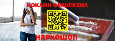 меф VHQ Заводоуковск