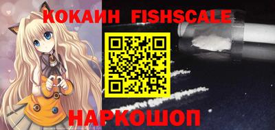 прущие крисы Донецк