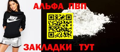 меф VHQ Заводоуковск