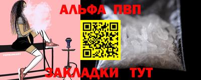 прущие крисы Донецк