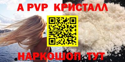 меф VHQ Заводоуковск