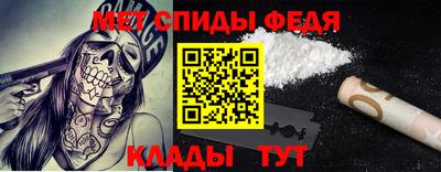 соль курить ск Донской