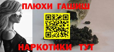 мдма Дубна