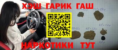 jwh Жуковский
