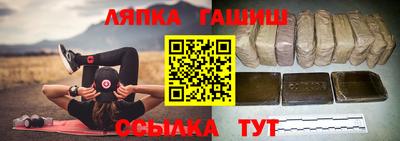 прущие крисы Донецк
