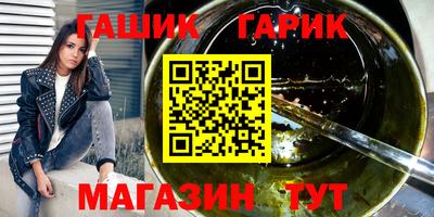 прущие крисы Донецк
