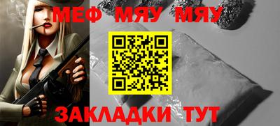 меф VHQ Заводоуковск