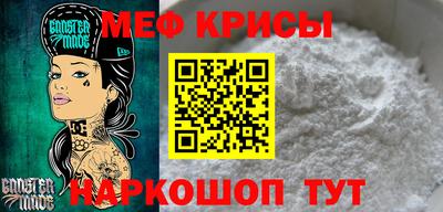 соль курить ск Донской