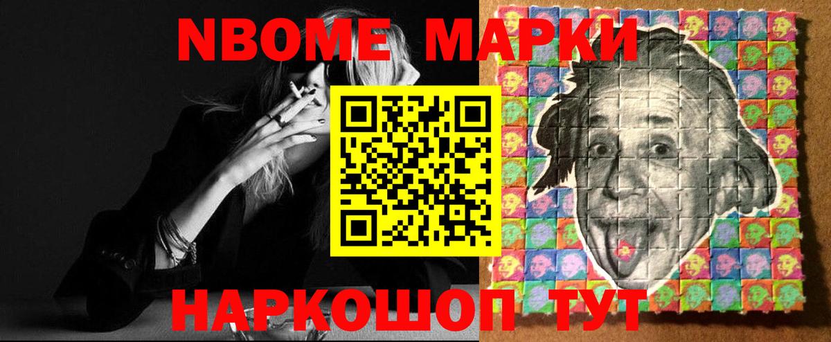 ЛСД экстази ecstasy Лабинск