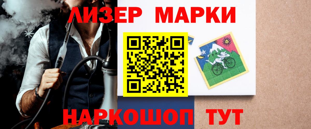ЛСД экстази кислота  Вход с VPN  Лсд 25 экстази  Лабинск 
