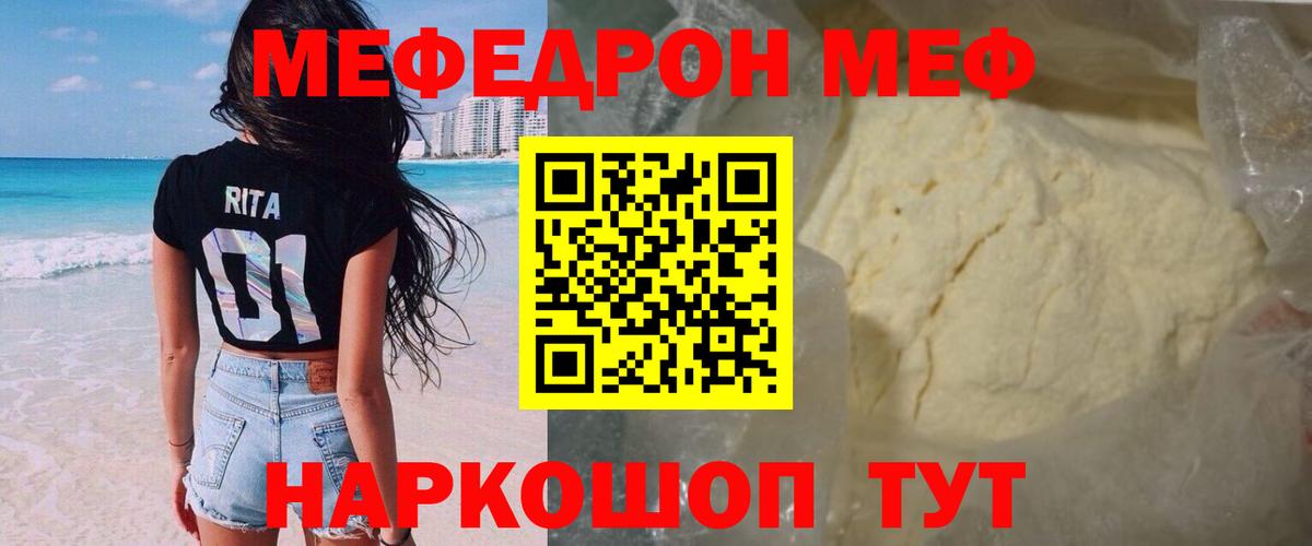 КЕТАМИН  Cocaine  Вход с VPN  Лабинск  ГАШИШ  Каннабис  APVP СОЛЬ   Меф МЯУ МЯУ кристаллы 
