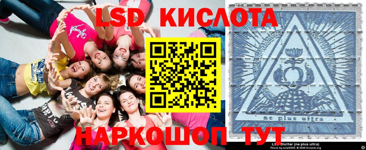 Наркотические марки 1500мкг  Вход с VPN  Наркотические марки 1500мкг  Лабинск 