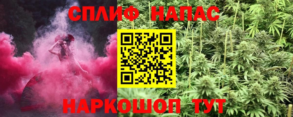 Конопля Bruce Banner  Марихуана AK-47  Вход с VPN  Лабинск  Марихуана Bruce Banner 